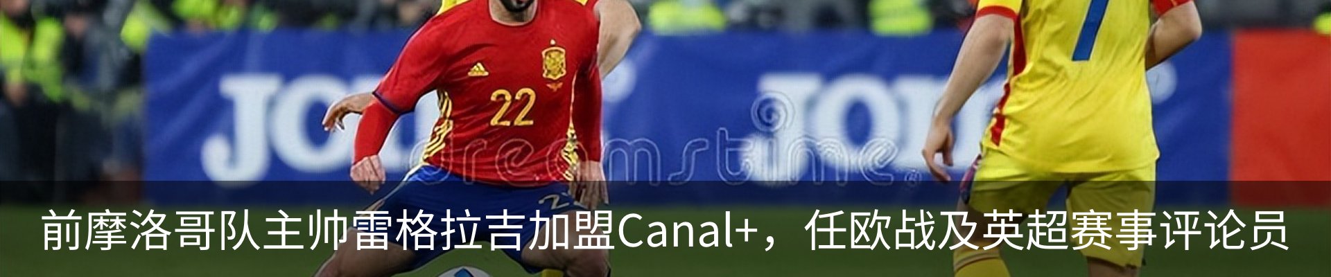 资讯动态