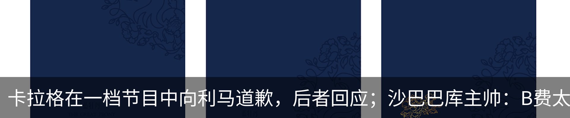 资讯动态