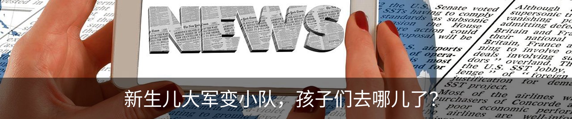 资讯动态
